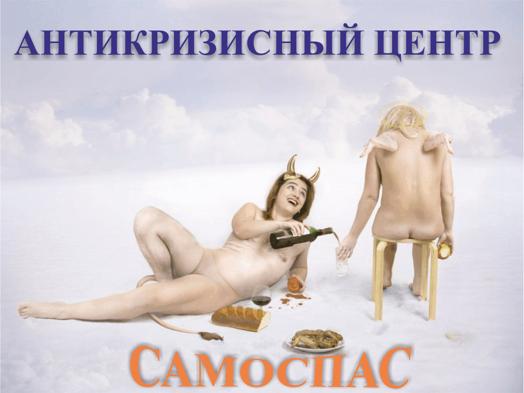Дхарма-центр Аура Счастья